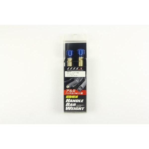 ハンドルバーウエイト アルミ/ブルー　内径14mm用　EFFEX（エフェックス）　 |  | 02