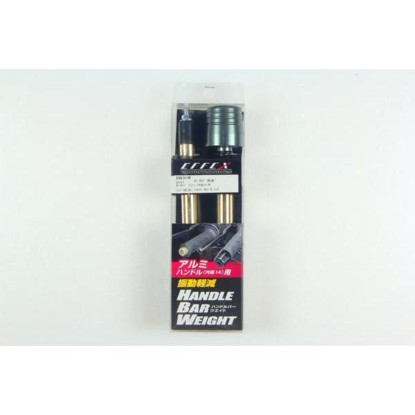 EFFEX（エフェックス）　ハンドルバーウエイトBIG　2本セット　ガンメタ　内径14mm用 |  | 02