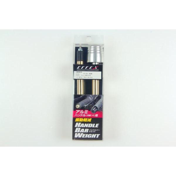 EFFEX（エフェックス）　ハンドルバーウエイトBIG　2本セット　シルバー　内径14mm用 |  | 02