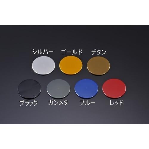 GSX-R1000 17〜　リザーバータンクキャップ　フロント用　7色あり！　AGRAS（アグラス) |  | 01