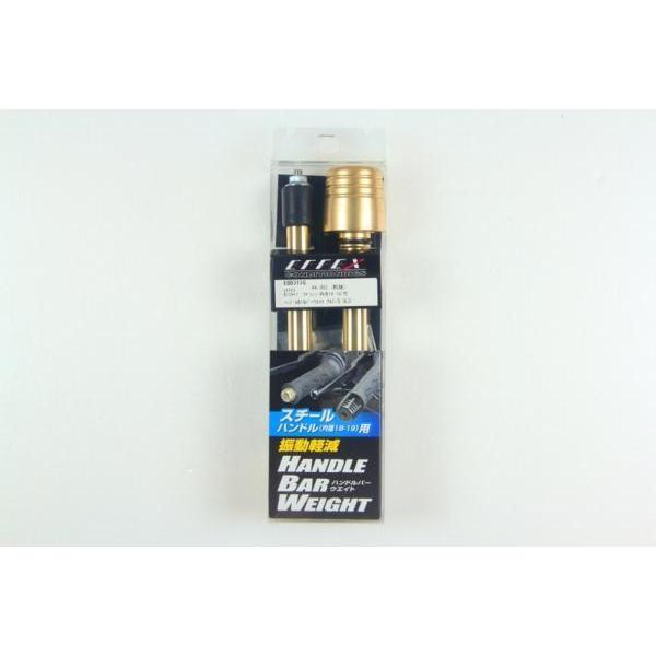 EFFEX（エフェックス）　ハンドルバーウエイトBIG　2本セット　シャンパンゴールド　内径18-19mm用 |  | 02