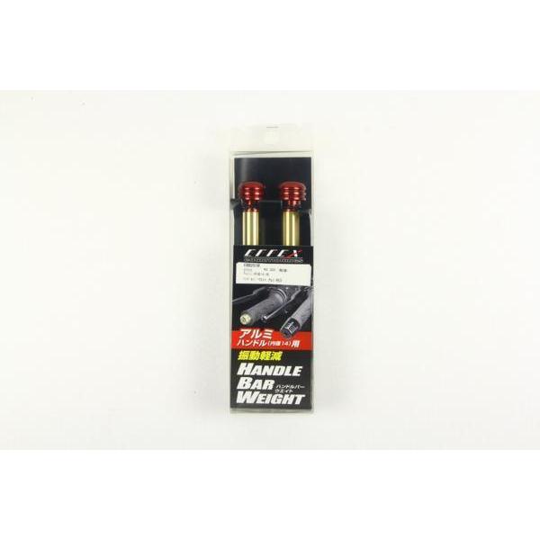ハンドルバーウエイト　赤/アルミ　内径14mm用　エフェックス |  | 03