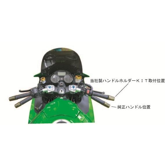 BEET（ビート） BEET ZX-14R ハンドル関連パーツ マルチハンドルキット
