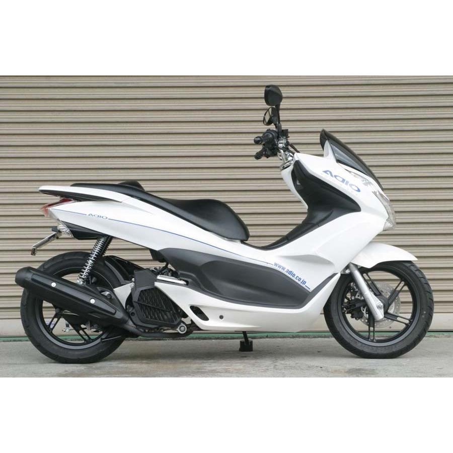 ADIO（アディオ）　PCX 後期用（125cc/150cc）　110mmロングホイールベースキット　 | 