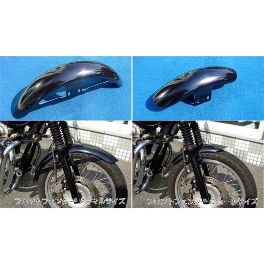 W800、W650、W400　FRPフロントフェンダー　ショートサイズ　プレジャー |  | 02