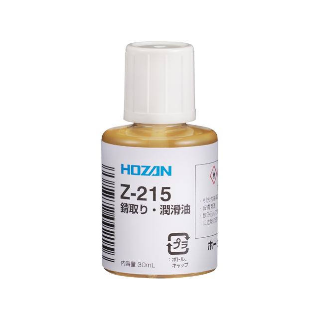 HOZAN ホーザン Z-215 錆取り・潤滑油 | 