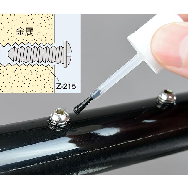 HOZAN ホーザン Z-215 錆取り・潤滑油 |  | 05