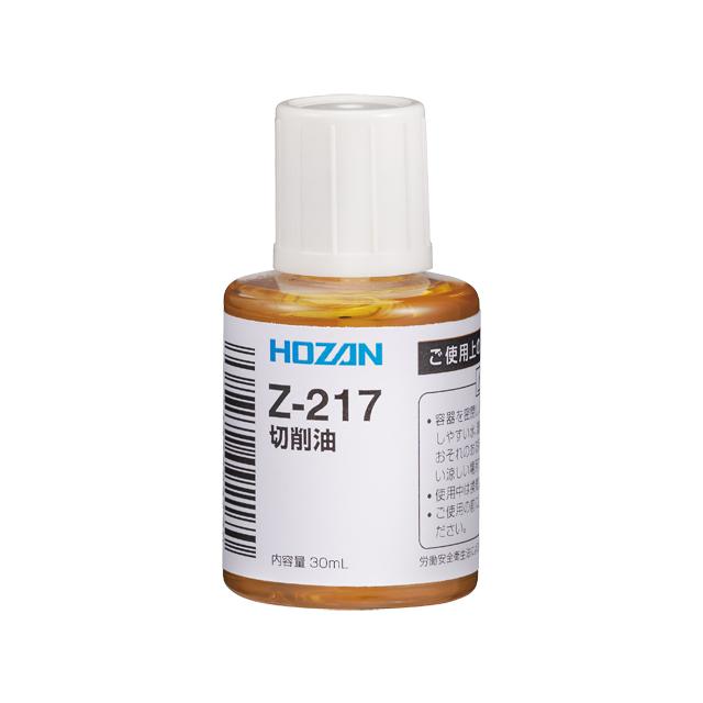 HOZAN ホーザン Z-217 切削油 re-912 | 