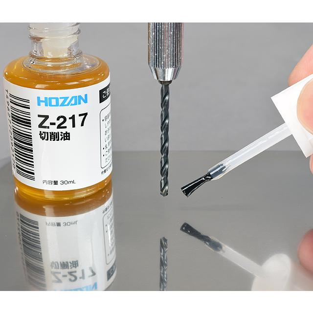 HOZAN ホーザン Z-217 切削油 re-912 |  | 02