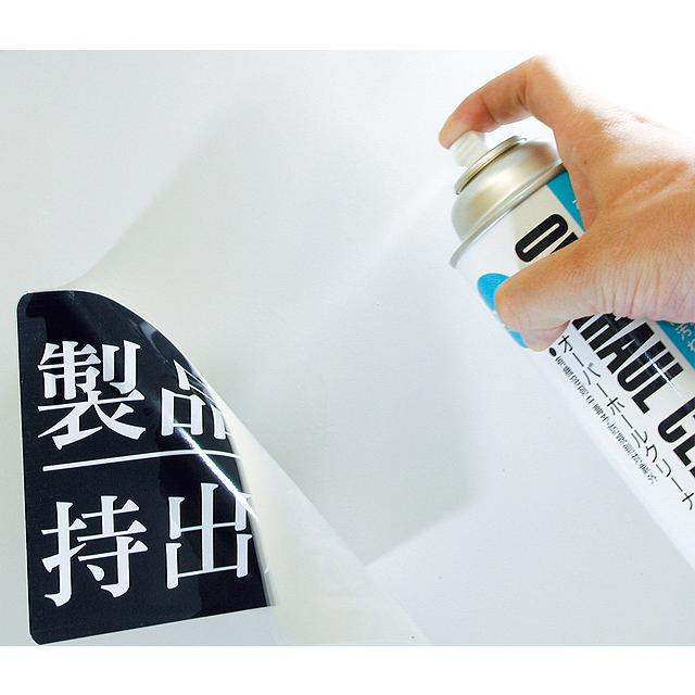 HOZAN ホーザン Z-294 オーバーホールクリーナー re-912 |  | 01