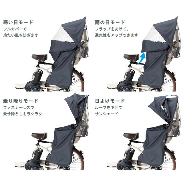 【数量限定セット】OGK技研 オージーケー RCR-011 ルーフキッズ（パナソニック ギュット・クルームリアシート用アタッチメント付き） |  | 06