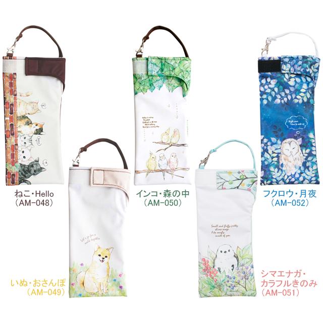 エール くるポン/アニマルスケッチ AM-048 AM-049 AM-050 AM-051 AM-052 re-912 | 