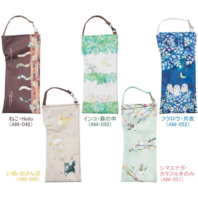 エール くるポン/アニマルスケッチ AM-048 AM-049 AM-050 AM-051 AM-052 re-912 |  | 01