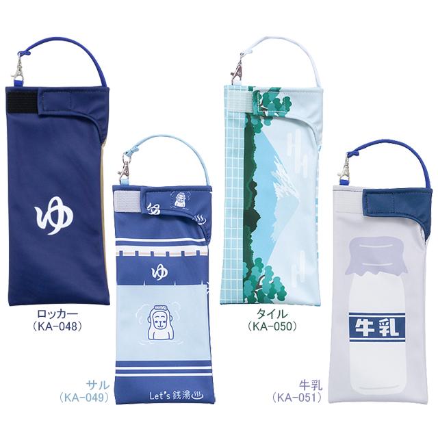 エール くるポン KA-048 KA-049 KA-050 KA-051 re-912 | 