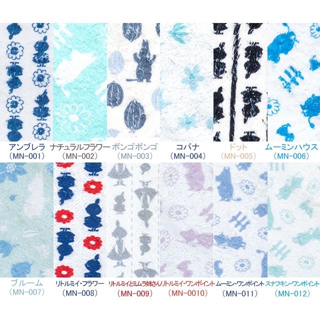 エール くるポン/ムーミン MN-001 MN-002 MN-003 MN-004 MN-005 MN-006 MN-007 MN-008 MN-009 MN-010 MN-011 MN-012 |  | 02