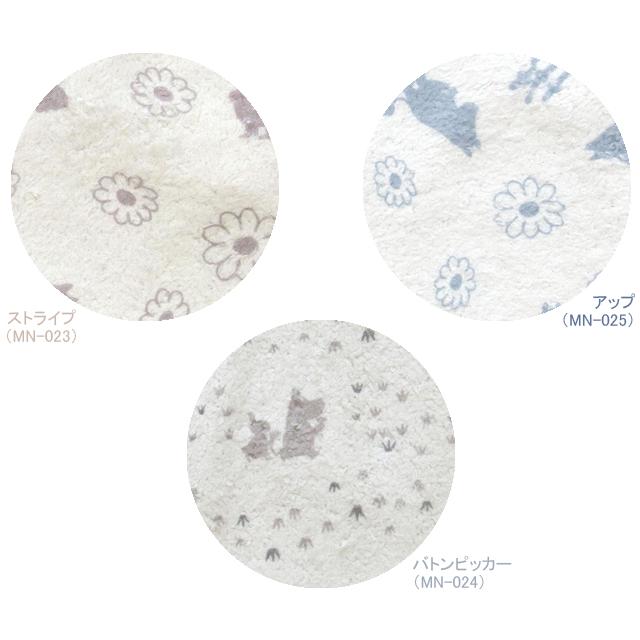 エール Aile くるポン/ムーミン MN-023 MN-024 MN-025 re-1110 |  | 02