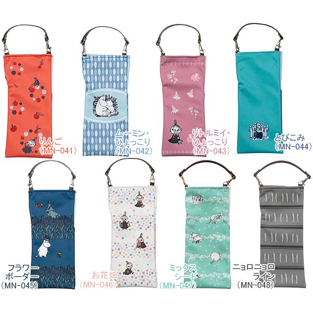 エール ポケット付きくるポン/ムーミン MN-041 MN-042 MN-043 MN-044 MN-045 MN-046 re-912 |  | 01