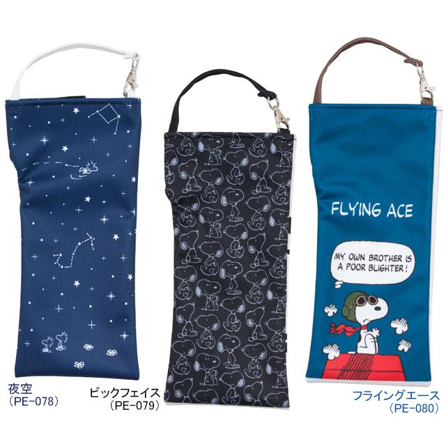 エール くるポン/スヌーピー PE-078 PE-079 PE-080 re-912 |  | 01