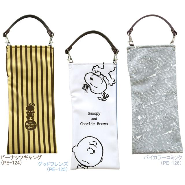 エール くるポン/スヌーピー PE-124 PE-125 PE-126 re-912 |  | 01