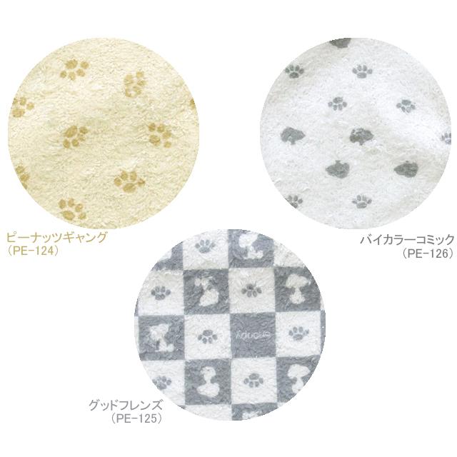 エール くるポン/スヌーピー PE-124 PE-125 PE-126 re-912 |  | 02