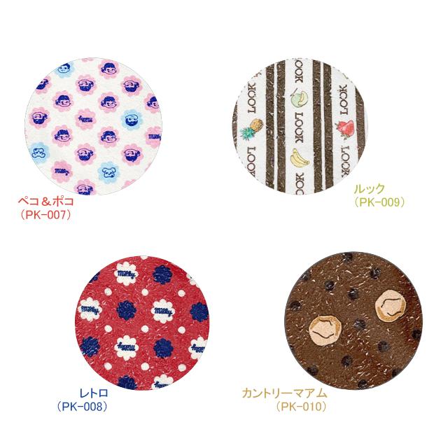 エール くるポン/ペコ PK-007 PK-008 PK-009 PK-010 re-912 |  | 02