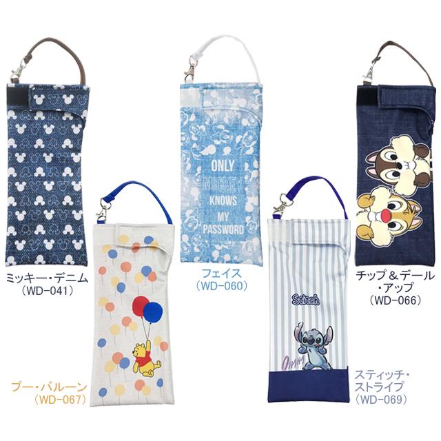 エール くるポン/ディズニー WD-041 WD-060 WD-066 WD-067 WD-069 re-912 | 