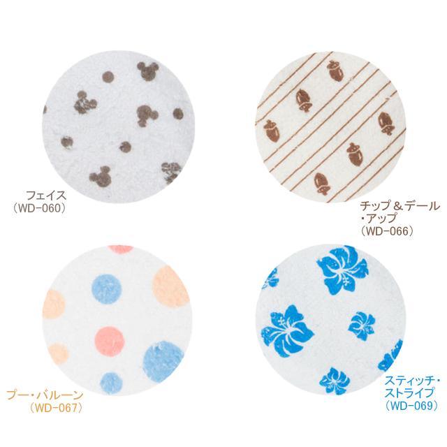 エール くるポン/ディズニー WD-041 WD-060 WD-066 WD-067 WD-069 re-912 |  | 02