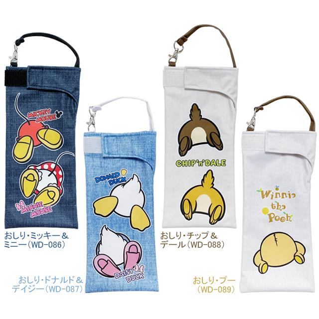 エール くるポン/ディズニー WD-086 WD-087 WD-088 WD-089 re-912 | 