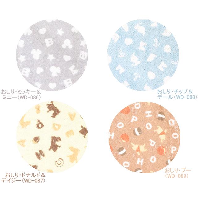 エール くるポン/ディズニー WD-086 WD-087 WD-088 WD-089 re-912 |  | 02