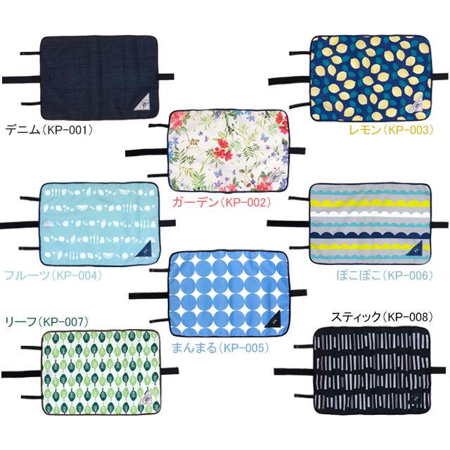 エール レジかごカバー かごパ KP-001 KP-002 KP-003 KP-004 KP-005 KP-006 KP-007 KP-008 re-912 | 