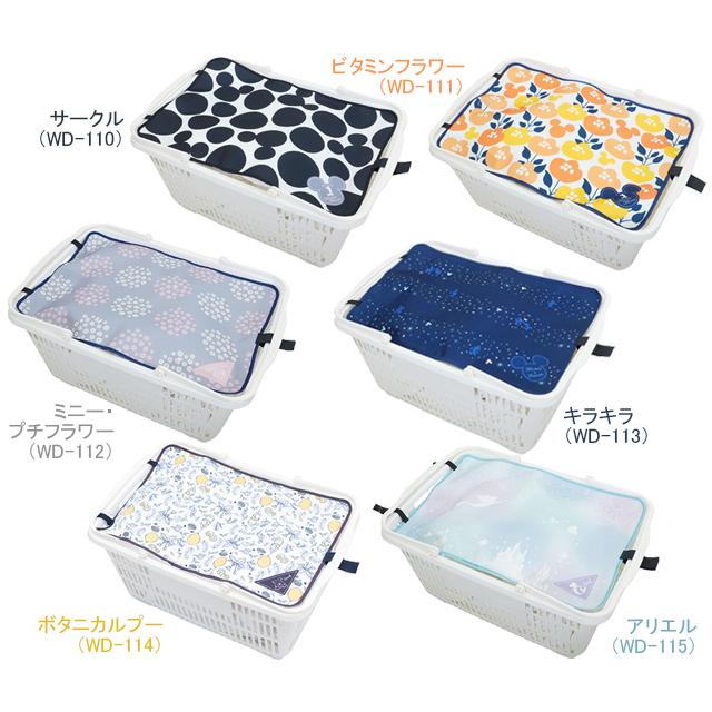エール レジかごカバー かごパ/ディズニー WD-110 WD-111 WD-112 WD-113 WD-114 WD-115 re-912 | 