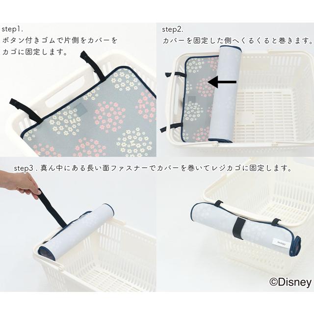 エール レジかごカバー かごパ/ディズニー WD-110 WD-111 WD-112 WD-113 WD-114 WD-115 re-912 |  | 02