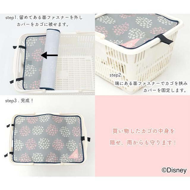 エール レジかごカバー かごパ/ディズニー WD-110 WD-111 WD-112 WD-113 WD-114 WD-115 re-912 |  | 03