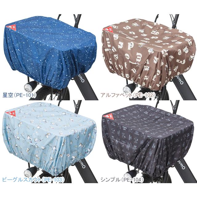 エール レイニーキャップ PEANUTS PE-101 PE-102 PE-103 PE-104 re-60214 | 