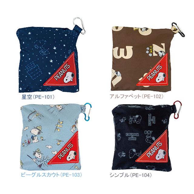 エール レイニーキャップ PEANUTS PE-101 PE-102 PE-103 PE-104 re-60214 |  | 01