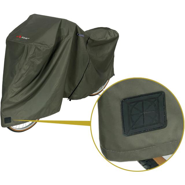 kawasumi カワスミ KW-586AS/KH プレミアムサイクルカバー アシスト車対応 ファスナー付 re-912 |  | 02