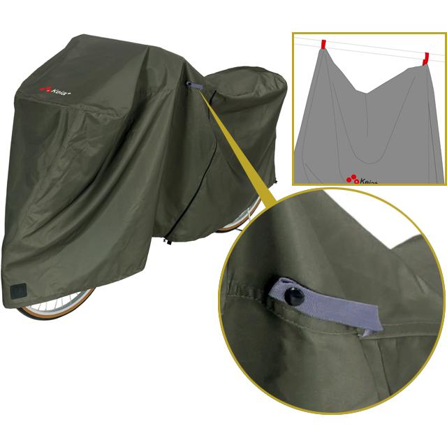 kawasumi カワスミ KW-586AS/KH プレミアムサイクルカバー アシスト車対応 ファスナー付 re-912 |  | 03