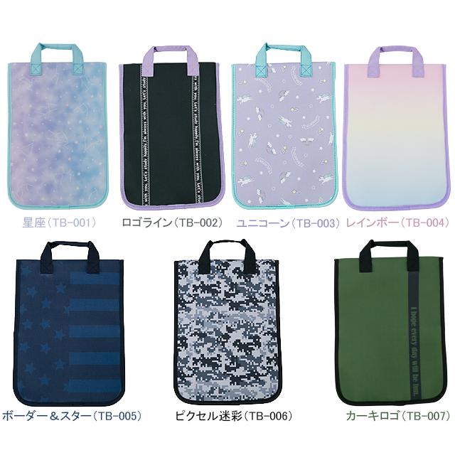 エール タブレットケース TB-001 TB-002 TB-003 TB-004 TB-005 TB-006 TB-007 re-912 |  | 01