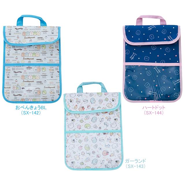 エール タブレットケース/すみっコぐらし SX-142 SX-143 SX-144 re-912 | 