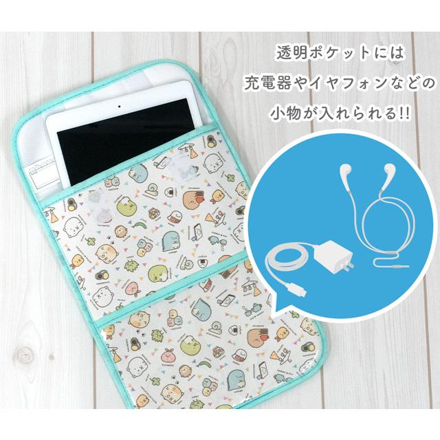 エール タブレットケース/すみっコぐらし SX-142 SX-143 SX-144 re-912 |  | 03