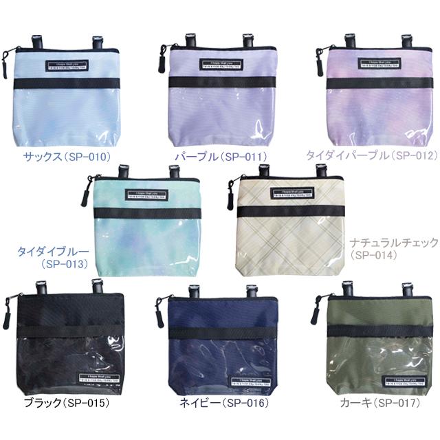 エール スマートポッケ SP-010 SP-011 SP-012 SP-013 SP-014 SP-015 SP-016 SP-017 | 