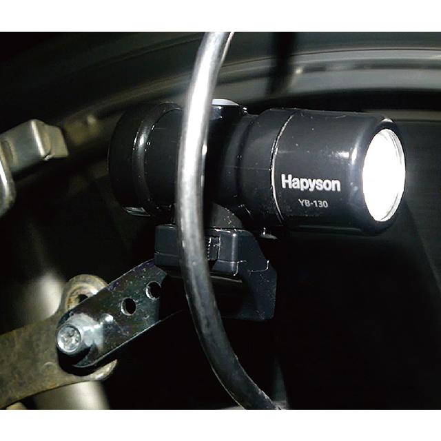 山田電器工業 Hapyson YB-130 充電式スマートランプ（前フォーク取付用） re-912 |  | 01