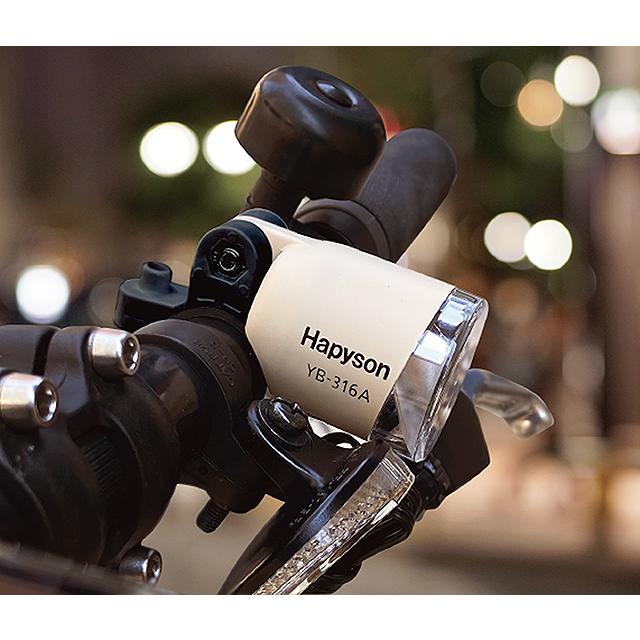 山田電器工業 Hapyson YB-316A ハブダイナモ専用ライト re-60214 |  | 01