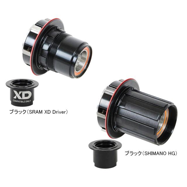 ホダカ P&P COMPONENTS ピーアンドピーコンポーネンツ WH-C1600M交換用フリーボディ re-1110 | 