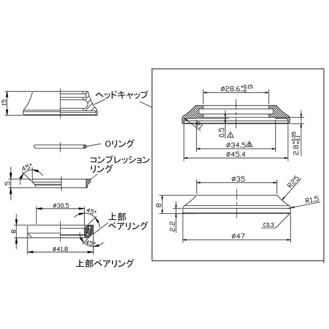 ホダカ P&P COMPONENTS ピーアンドピーコンポーネンツ HEAD PARTS SET re-1110 |  | 03