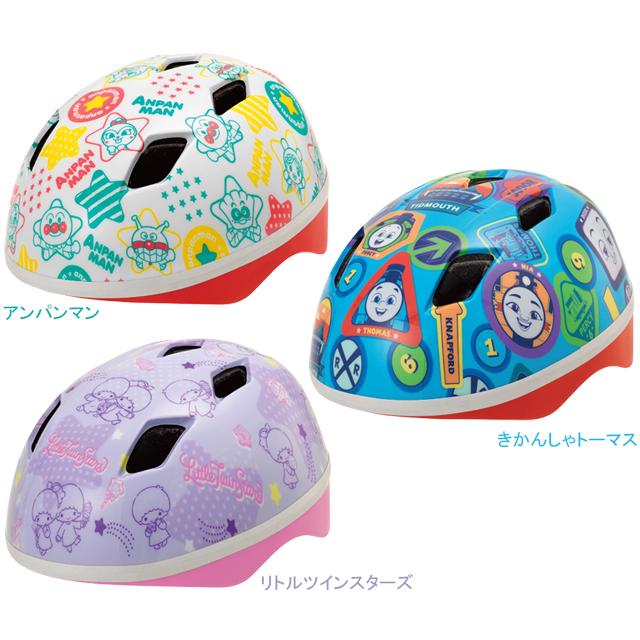 自転車 ヘルメット 子供用 SG規格合格品 JoyPalette ジョイパレット カブロヘルメット | 