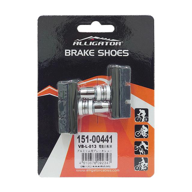ALLIGATOR アリゲーター VB-L-813 電動自転車 アルミリム用ブレーキシュー |  | 01