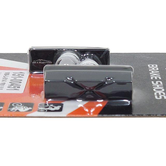 ALLIGATOR アリゲーター VB-L-814 電動自転車 ステンレスリム用ブレーキシュー re-60214 |  | 02