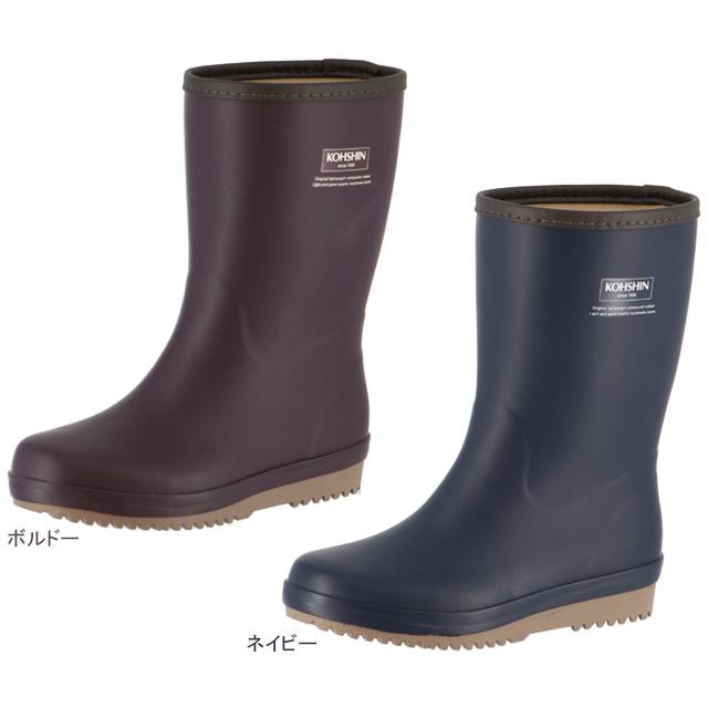 弘進ゴム LL-05 KOHSHIN | 