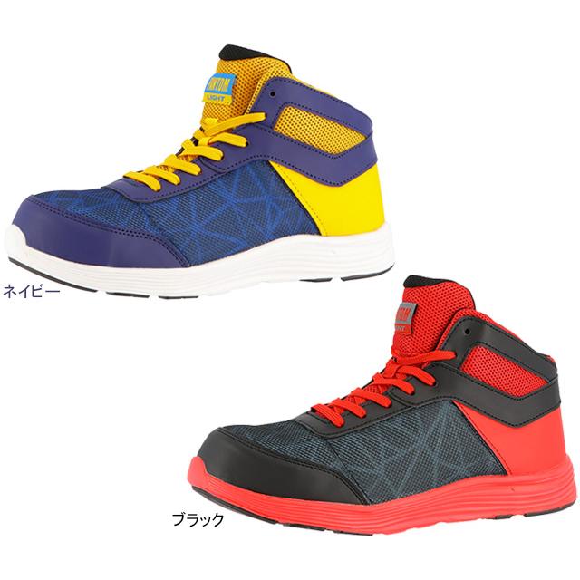 弘進ゴム FL-5020MC ファントムライト | 